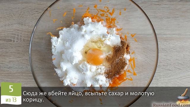 Яркие, с ароматом корицы... ТЫКВЕННО-ТВОРОЖНЫЕ ОЛАДЬИ смотреть онлайн