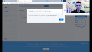 Регистрация в облачном сервисе Dropbox