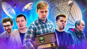 Astro Channel. Пущинская обсерватория: радиоастрономия в России