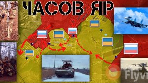 Оборона ВСУ в Часов Яре на грани. Тяжёлые бои под Курском. СВО. Военные сводки 09.01.25