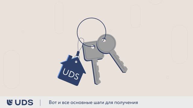 Что делать после передачи ключей от квартиры? смотреть онлайн