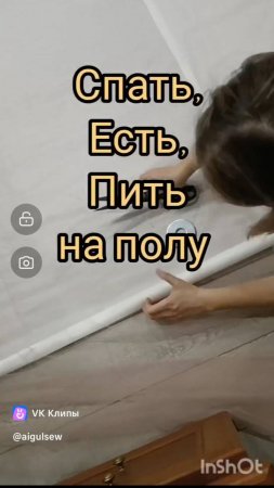Половая жизнь шьющего человека