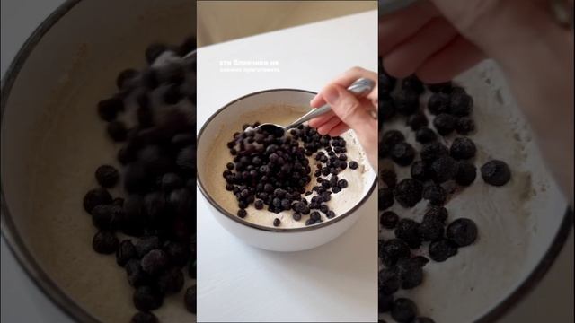 Блинчики с черникой и лимоном БЕЗ ЯИЦ #ппрецепты #пп #рецепты #завтрак #ппзавтрак #food #recipe смотреть онлайн