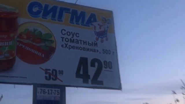 Томатный соус смотреть онлайн