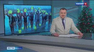 Эфир от 24.12.2024 (14:30)