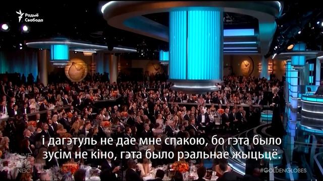 Мэрыл Стрып зьнішчальна скрытыкавала Дональда Трампа | Мерил Стрип про Трампа смотреть онлайн