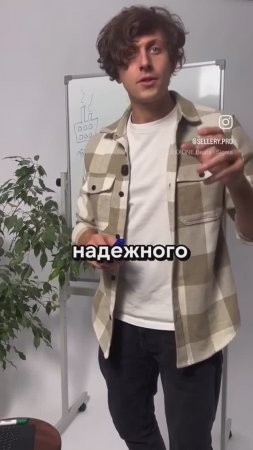 Где закупить товар для маркетплейса❓
