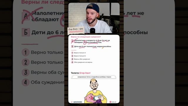 Скинь тому, кто сдает обществознание на огэ #обществознание #обществознаниеогэ #огэ #9класс