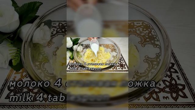 БЕРУ КАРТОШКУ. ❗ЗНАКОМАЯ ИЗ КИТАЯ НАУЧИЛА, УДИВИЛА всех/ВЕК ЖИВИ-ВЕК УЧИСЬ! shorts #short #shorts