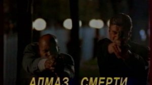 Реклама (ОРТ, июль 1998). 2