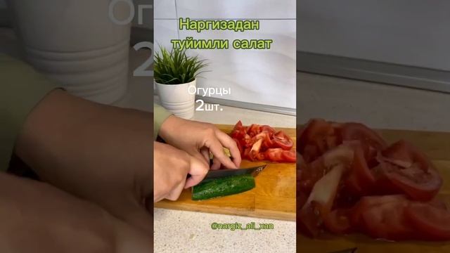 Салат из говяжьего языка смотреть онлайн