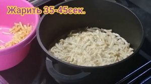 #ЧАК-ЧАК  ПРИГОТОВИЛА. УМЯЛИ ЗА РАЗ. РЕЦЕПТ ОБЪЕДЕНИЕ