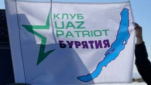 Клубный выезд в местность Халюты