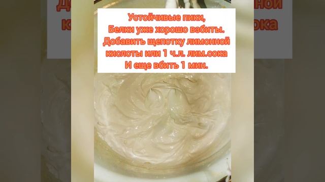 ДЕСЕРТ ИЗ ДВУХ ИНГРЕДИЕНТОВ К ЧАЮ. ВКУСНЫЕ, ХРУПКИЕ, ПРОСТЫЕ ПИРОЖНЫЕ #shorts