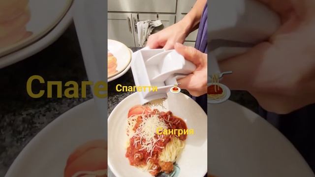 УЖИН В ЮЖНЫХ ТОНАХ СПАГЕТТИ МАРИНАРО И ИСПАНСКАЯ САНГРИЯ #american #foodAmerican смотреть онлайн