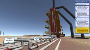 Пуск и останов трубчатой печи - комплекс виртуальных тренажеров