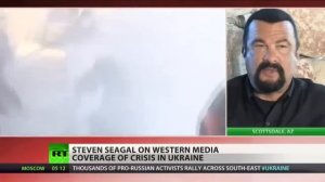 Стивен Сигал. Западным СМИ пора начать говорить правду о России.