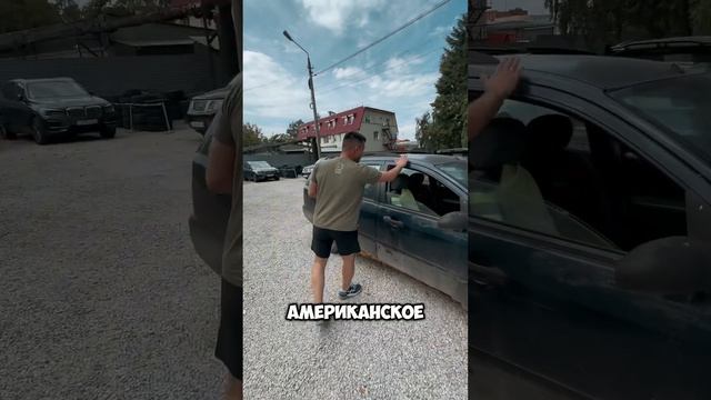 Авто по цене трех чашек кофе  #auto #automobile #продажаавто #выкупавто #ford