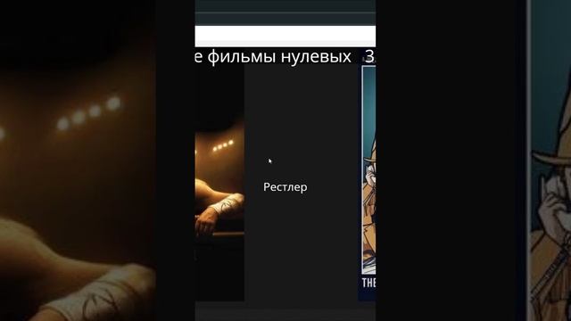 Фильмы на Рекомендацию | Странный город и его секреты | Orpheus