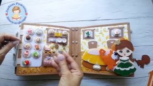 Зáмок для двух принцесс