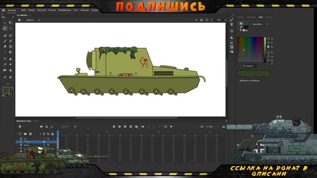 СТРИМ рисую танки для сюжетки смотреть онлайн