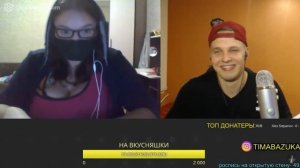 Тима мацони новы видио чат рулетка битбоксер