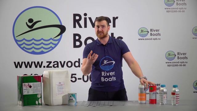 Клей для лодок Пвх, полиуретановый подробный разбор смотреть онлайн