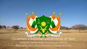 Гимн Нигера