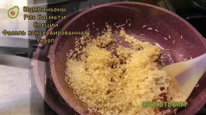 Постный сытный рис