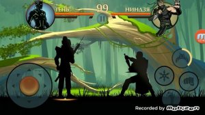 Shadow fight 2 обзор плазменной винтовки