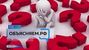 Объясняем.рф:  как правильно рассчитать свои расходы и доходы после праздников