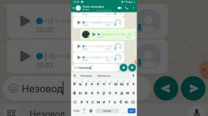 почему мне звонит псих психич