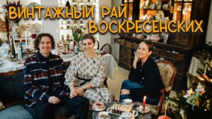 2023-12-27_Voskresenskie_4k
