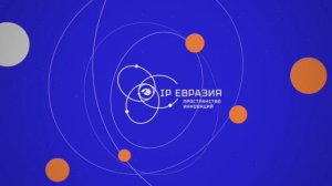 IP-Евразия интервью: Илья Кононенко, Гардиум