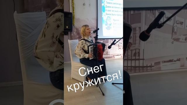 Снег кружится!