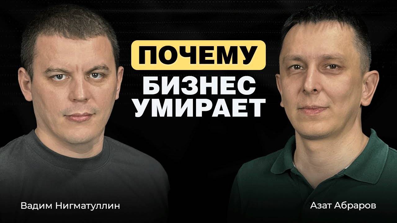 Азат Абраров | топ-сервис для работы на маркетплейсах – SOYKASOFT