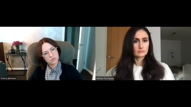 Говоритьдумая №6. Познание себя через отношения с людьми. Беседа Ольги Демчук с Айгюн Рустамли.
