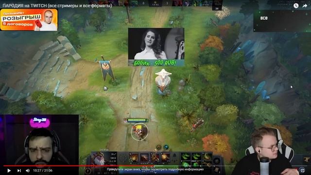 КАША СМОТРИТ: ПАРОДИЯ на TWITCH (все стримеры и все форматы) #каша #kussia #кашареакция