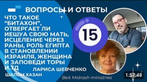 Вопросы и ответы 15 часть