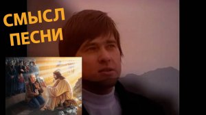СПЛИН - Выхода нет [Тайный смысл песни]