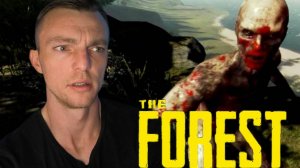 МОНСТРЫ ПОДЗЕМЕЛЬЯ  # The Forest #   ХОРРОР # 3