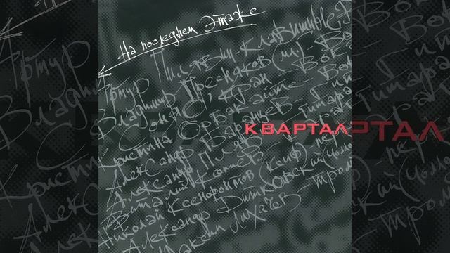 Любовь смотреть онлайн