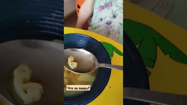 Интересные макароны #многодетнаясемья #дети #мамаидоча смотреть онлайн