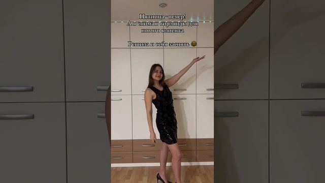 Ну вы поняли, да? смотреть онлайн