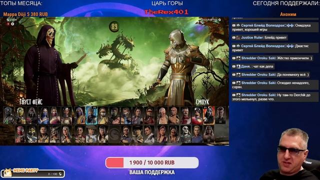 Mortal Kombat 1 - МК2 Китана и ГостФейс смотреть онлайн