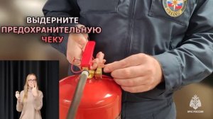 Небольшой пожар можно потушить самостоятельно