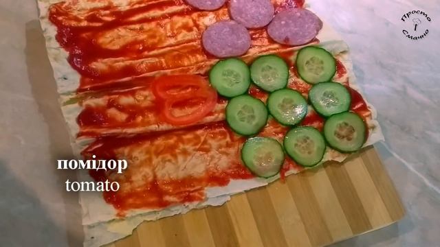 СМАКОТА З ТОНКОГО ЛАВАША . Закуска за 15 хвилин. Просто і смачно