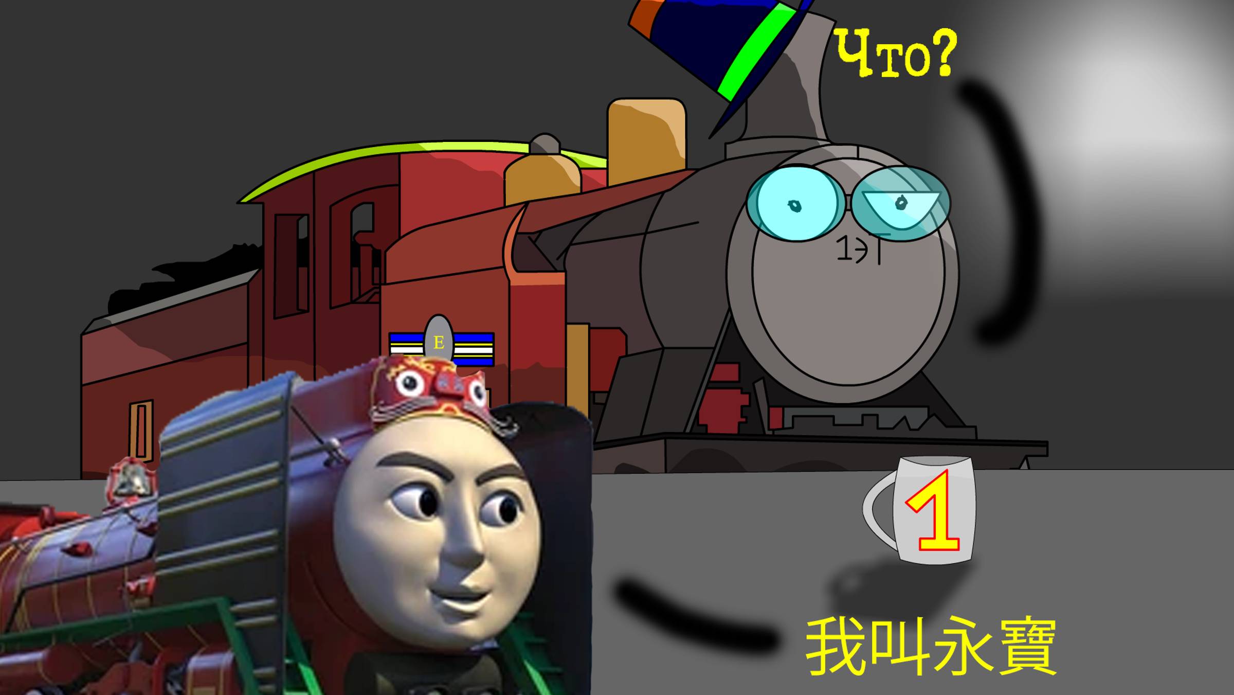 Разбор Йонг Бао. Разборы: 4 сезон 4 серия смотреть онлайн