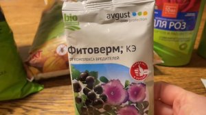 ЭТИ УДОБРЕНИЯ ПОКУПАЮ НЕ ЗАДУМЫВАЯСЬ! Проверенные, отличного качества!