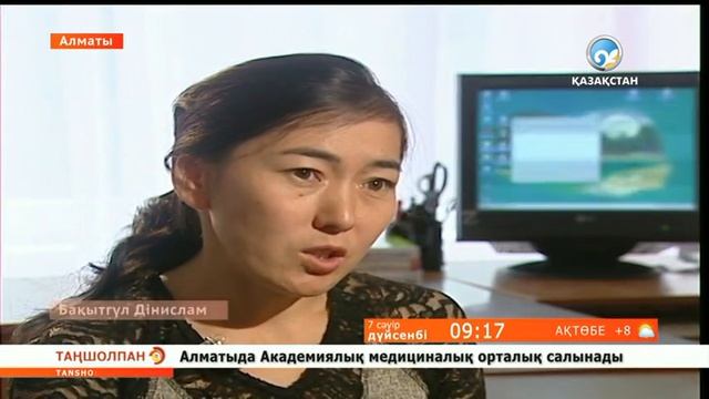 Компьютерлік ойындардың пайдасы мен зияны смотреть онлайн